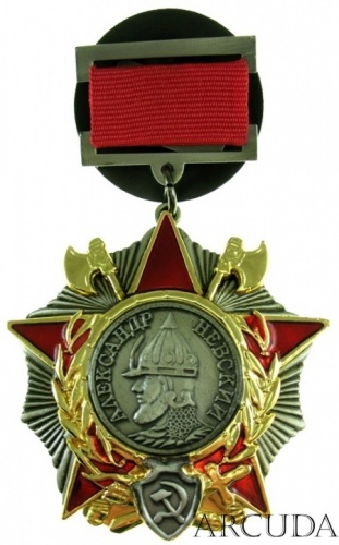 Орден Александра Невского на подвеске и с винтовым креплением (муляж, мод.2)