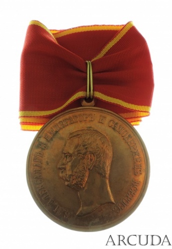 Медаль «За службу в собственном конвое государя императора» Александр 2 (муляж)