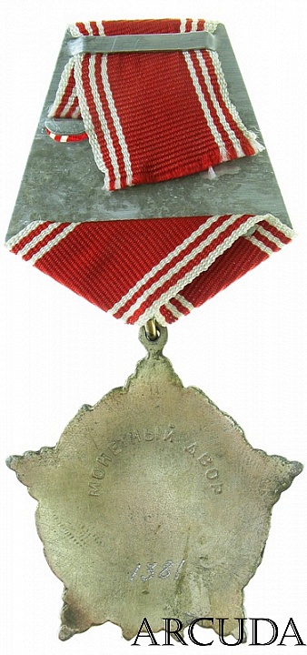 Орден «За личное мужество» без СССР (муляж)