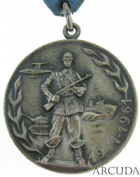 Медаль 20 лет Югославской народной армии. Югославия