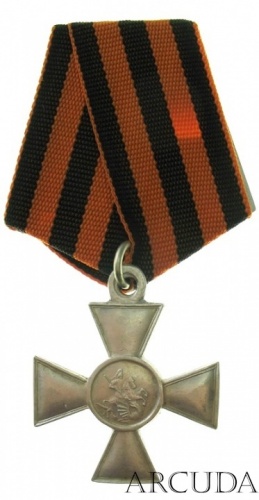 Крест Георгиевский 4-й степени миллионник (серебро, муляж)