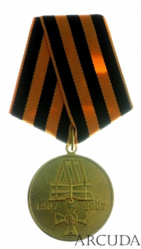 Медаль «200 лет Георгиевскому кресту»