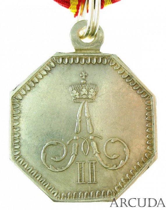 Медаль «За полезное» Александр 2 (муляж, серебро)
