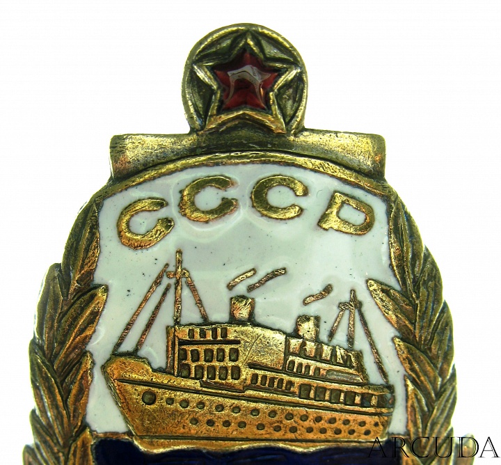 Знак «Почетному работнику морского флота» образца до 1953г. (муляж)