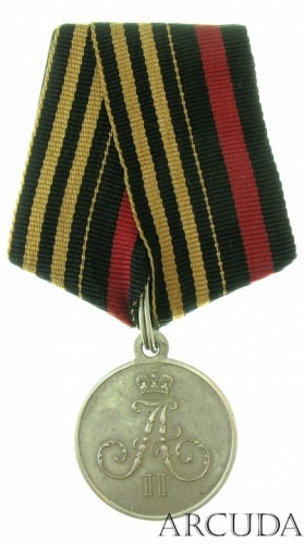 Медаль «За Хивинский поход» (муляж, серебро)