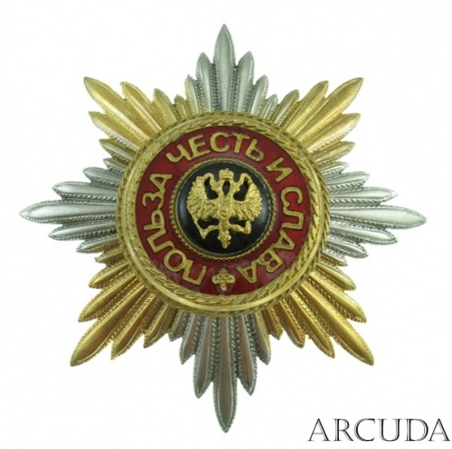 Звезда ордена Св. Владимира для иноверцев (муляж)