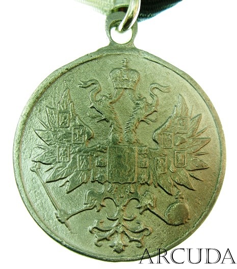 Медаль «За усмирение Польского мятежа» (муляж)