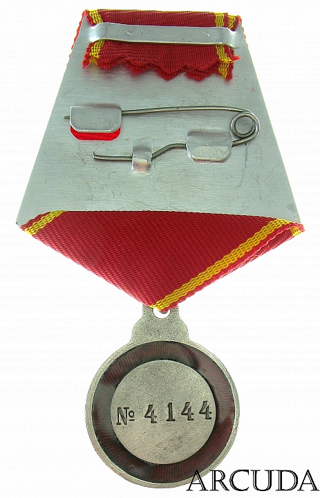 Медаль Аннинская мод.2 (муляж)
