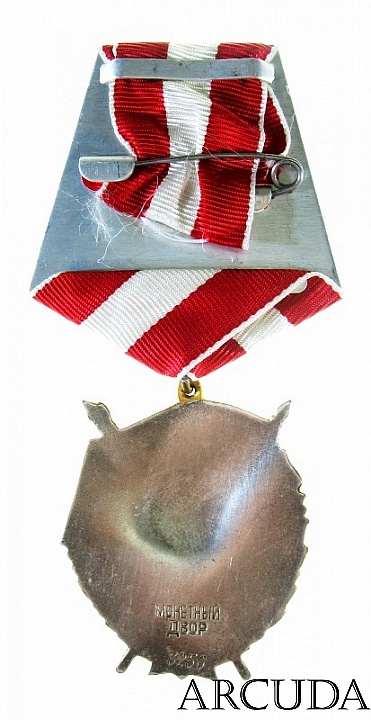 Орден Красного Знамени СССР 4 нагр. на колодке (муляж)
