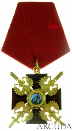 Крест ордена Св. Александра Невского с мечами (муляж)