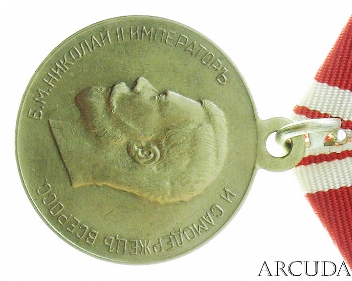 Медаль «За усердие» Николай 2 (муляж, никель)